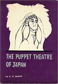 Puppet Theatre of Japan (Paperback)