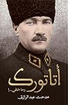 أتاتورك وما خفي