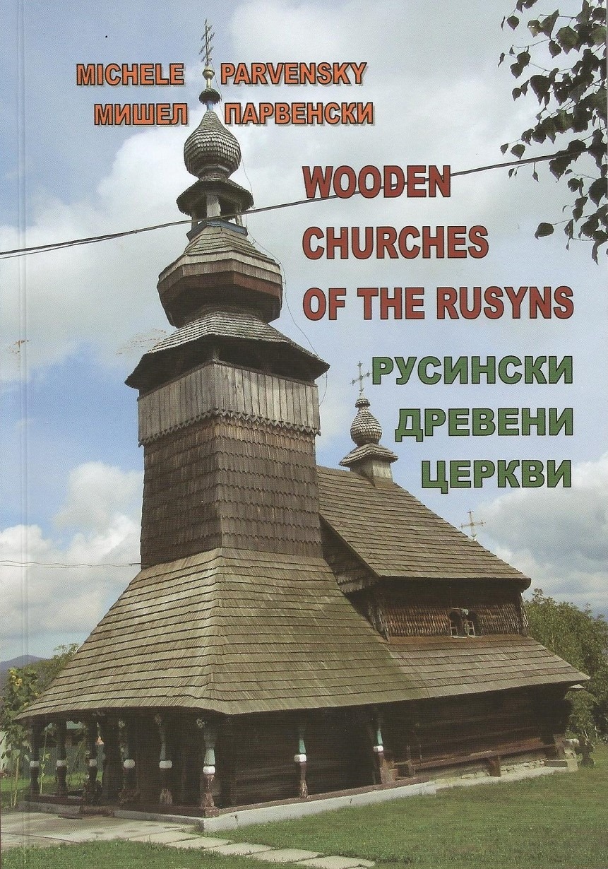 Wooden Churches of the Rusyns / Руcинcки Древени Церкви