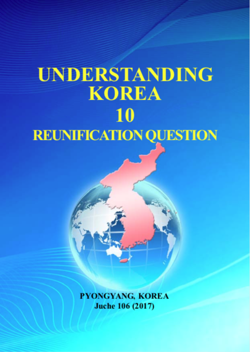 Understanding Korea, 10: Reunification Question