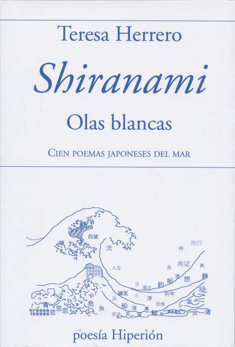 Shiranami (Olas blancas): Cien poemas japoneses del mar