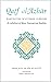 Qaṭf al-Azhar: Harvesting S...