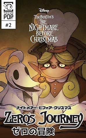 ナイトメアー ビフォア クリスマス ゼロの冒険 話売り ２ By D J ミルキー