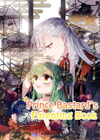 Prince Bastard’s Parenting Book  ( I Won't Marry the Villainous Prince, 我才不嫁反派皇子)