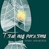 Тяло под роклята