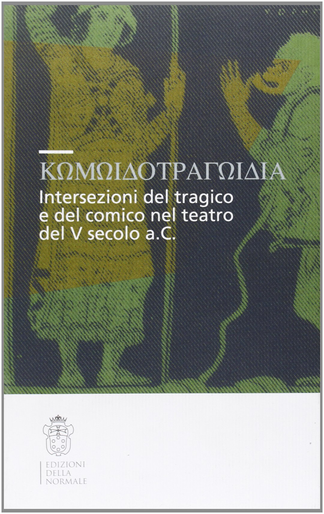 Komoidotragoidia: Intersezioni del tragico e del comico nel teatro del V secolo a.C.