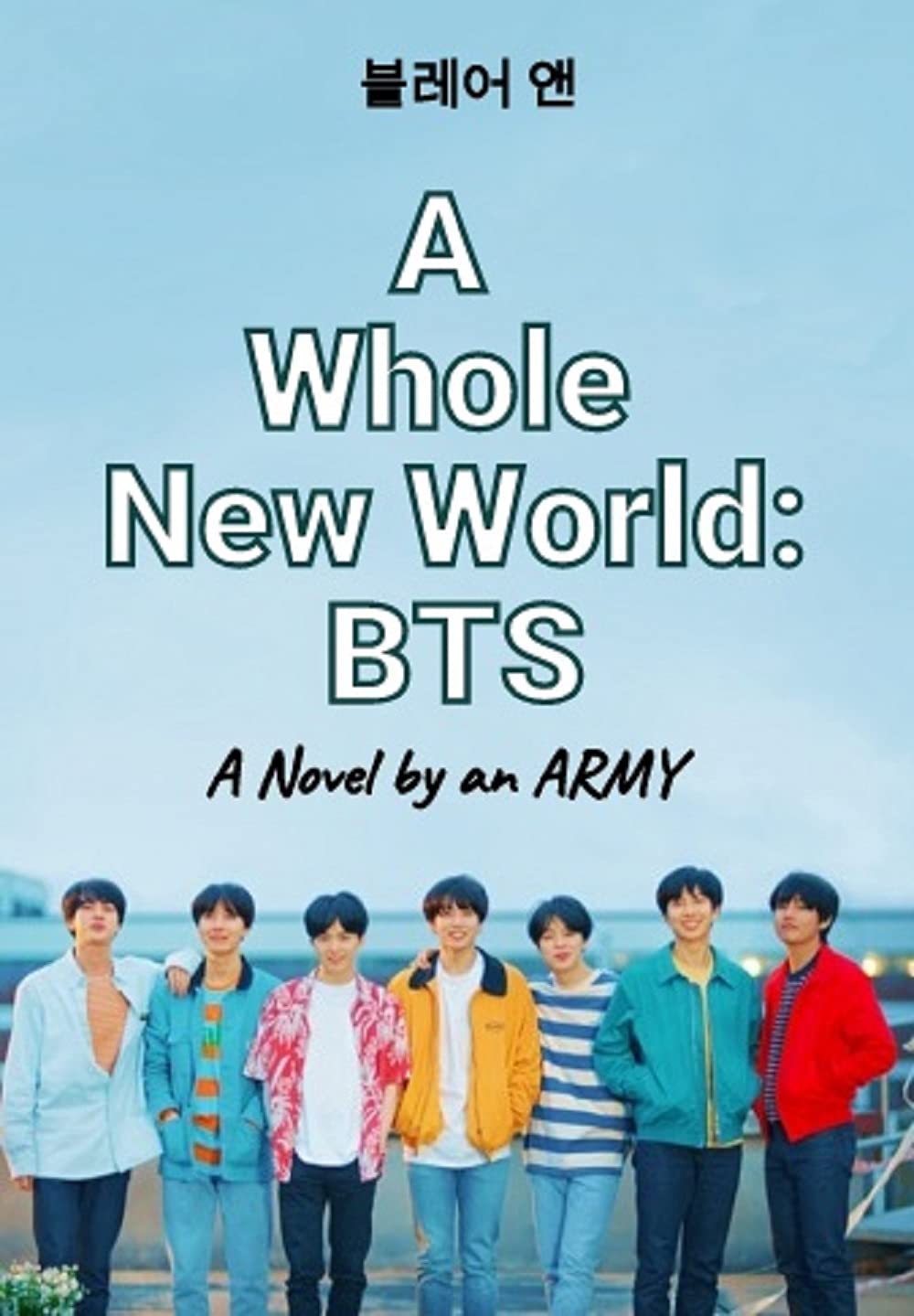 A Whole New World: BTS: A Novel by an ARMY (Kindle Edition)