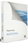 Контури