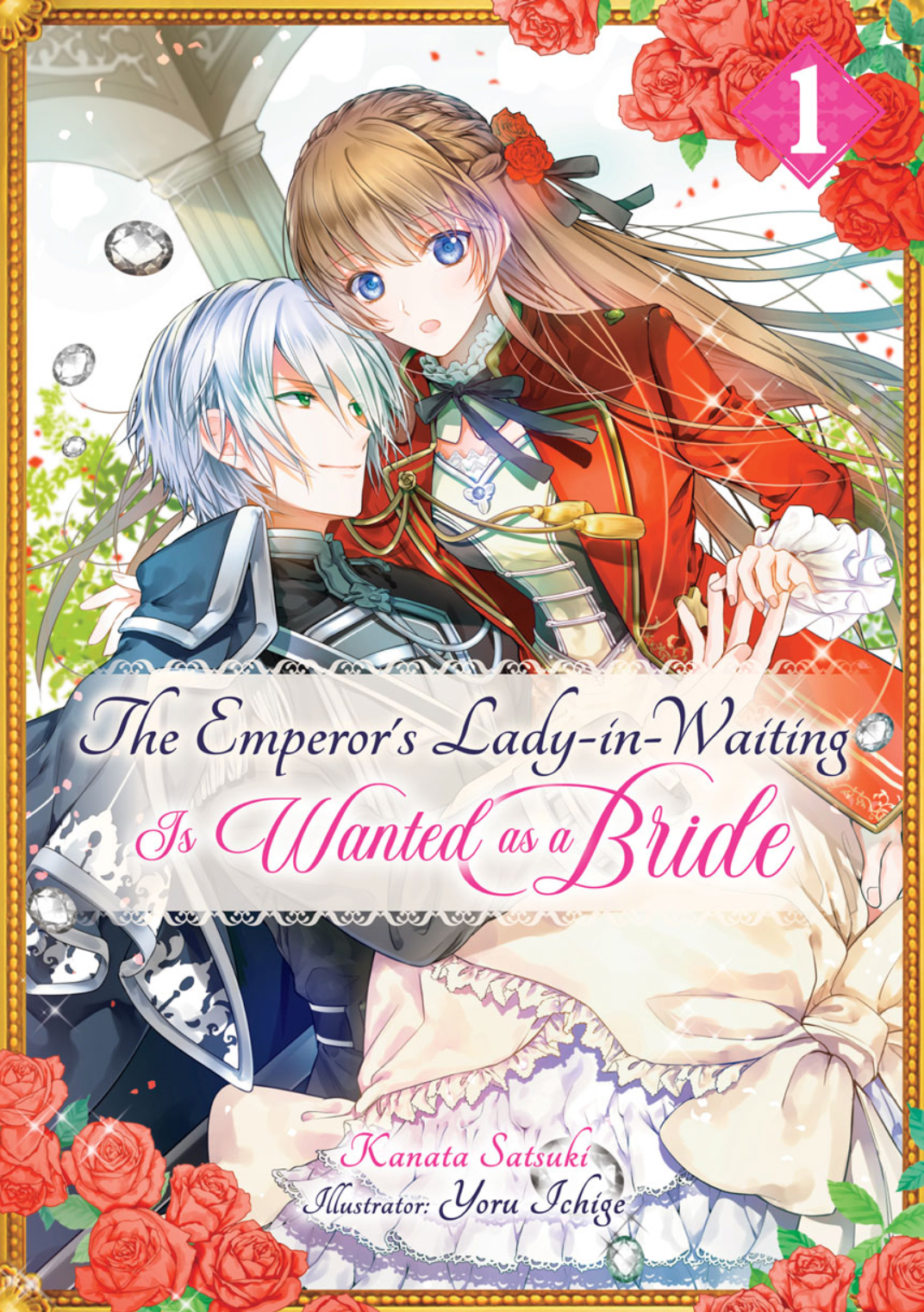 The Emperor's Lady-in-Waiting Is Wanted as a Bride (Light Novel), Volume 1