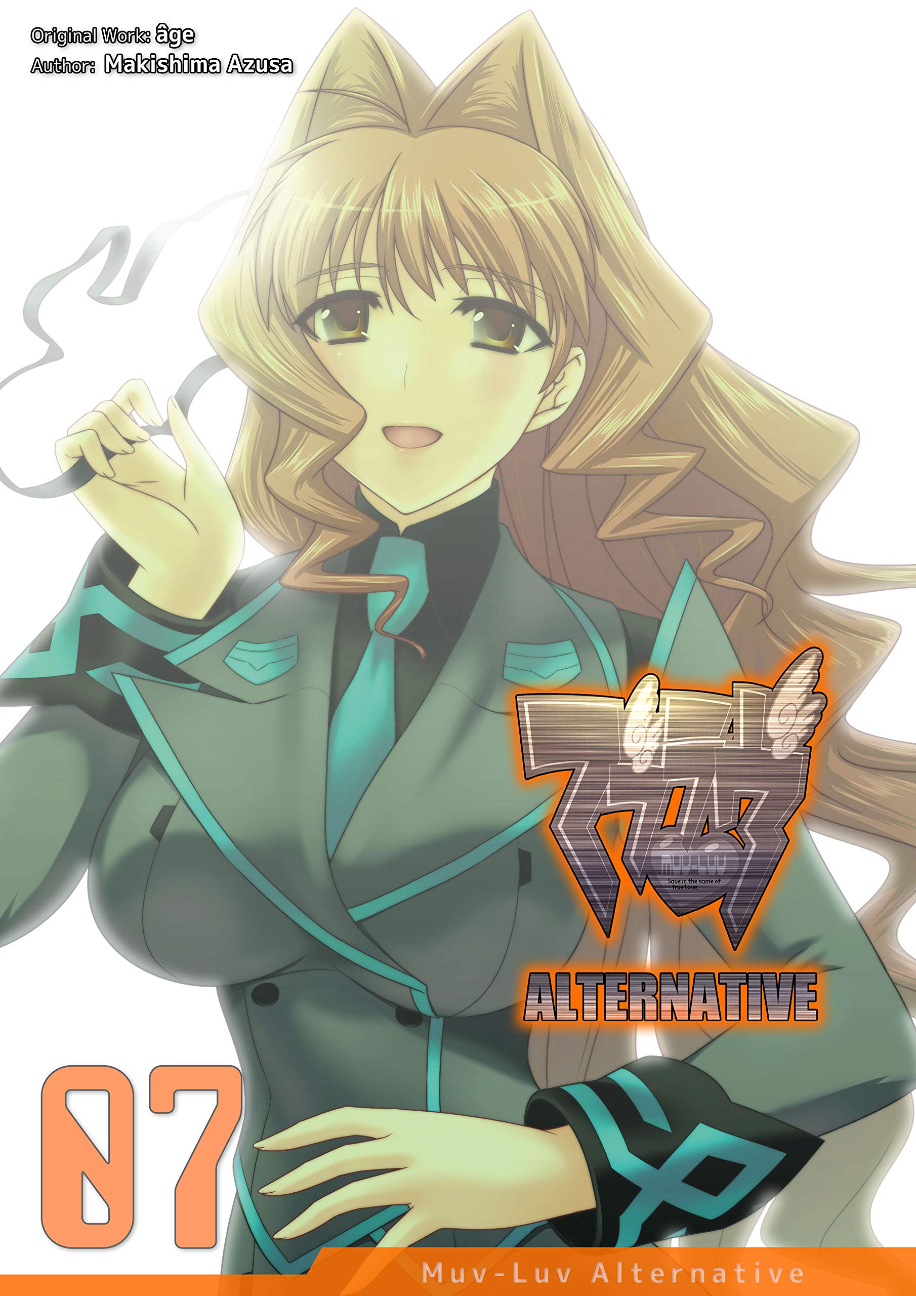 Muv-Luv Alternative - Vol 07 (Kindle Edition)