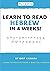 Learn To Read Hebrew in 4 Weeks! B&W by Orit Safran Kamara