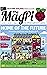 The MagPi Magazine: Home Of...
