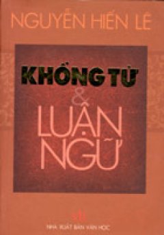 Khổng Tử và Luận Ngữ (Paperback)