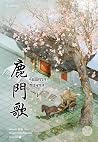 Trending Books