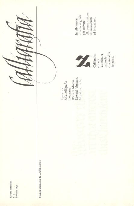 Calligrafia n. 0 (Inverno 1991)