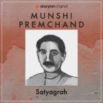 Satyagrah (Audiobook)