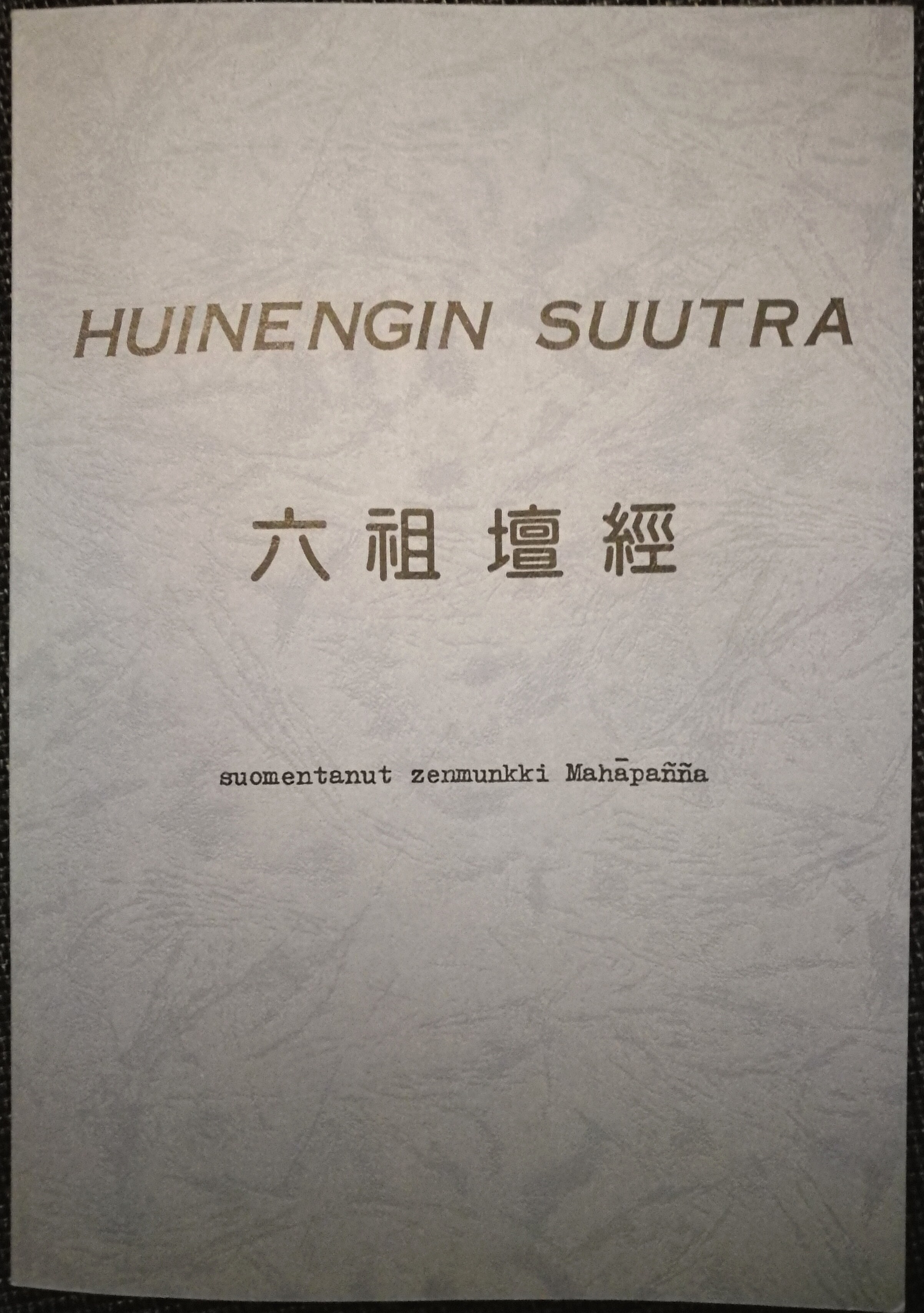 Huinengin suutra (Paperback)