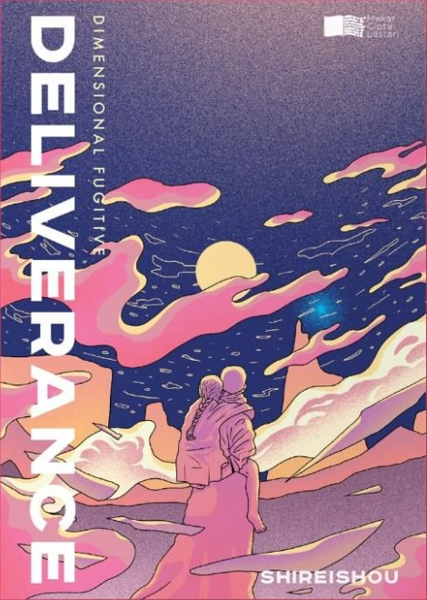 Deliverance: Dimensional Fugitive (Paperback)