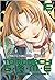 Tomodachi Game, Vol. 15 by Yūki Satō
