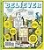 The Believer, Issue 134 by Carol C. Harter Black Mount...