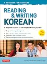Reading and Writi...