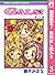 GALS!【期間限定無料】 3 (りぼんマスコットコミックスDIGITAL) by 藤井みほな