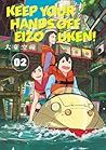Keep Your Hands Off Eizouken!, Volume 2 by Sumito Oowara