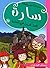 سارة - قصر غريب في ألمانيا by بيرسان أكيم أوزان