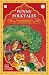Funny Folktales (A Chapter Book) (Amar Chitra Katha Folktales Series)