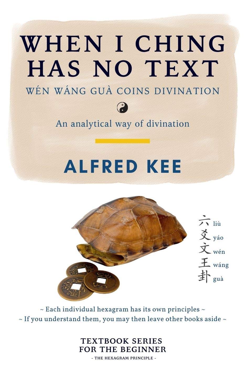 When I Ching Has no Text: Wen Wang Gua coins Divination (I Ching Wen Wang Gua Divination Textbook Book 1)