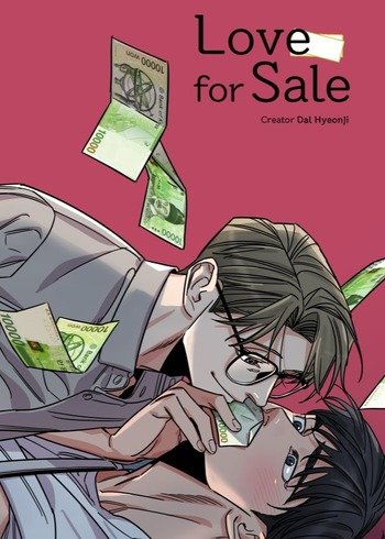 Love for Sale (ebook)