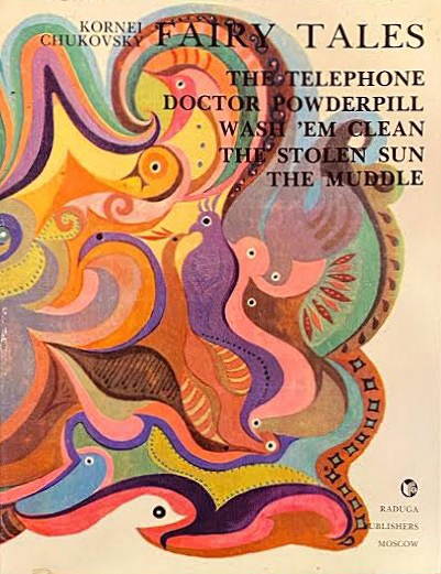 Fairy Tales (Hardcover)