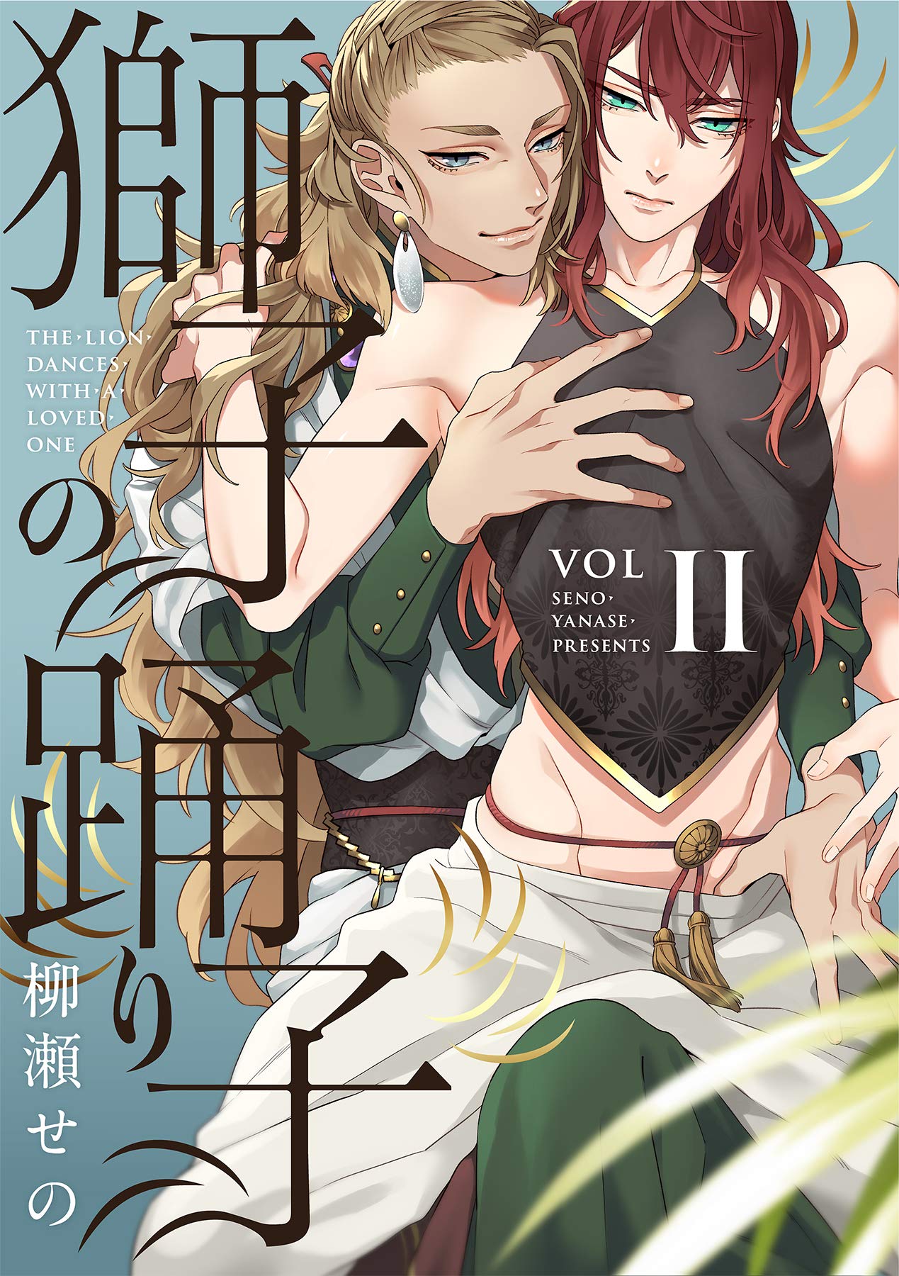 獅子の踊り子【分冊版】 2話 (equal) (Japanese Edition)