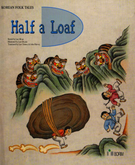 Half a Loaf