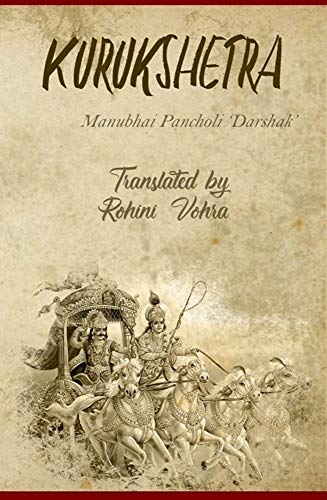 Kurukshetra