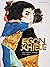 Egon Schiele: The Paintings