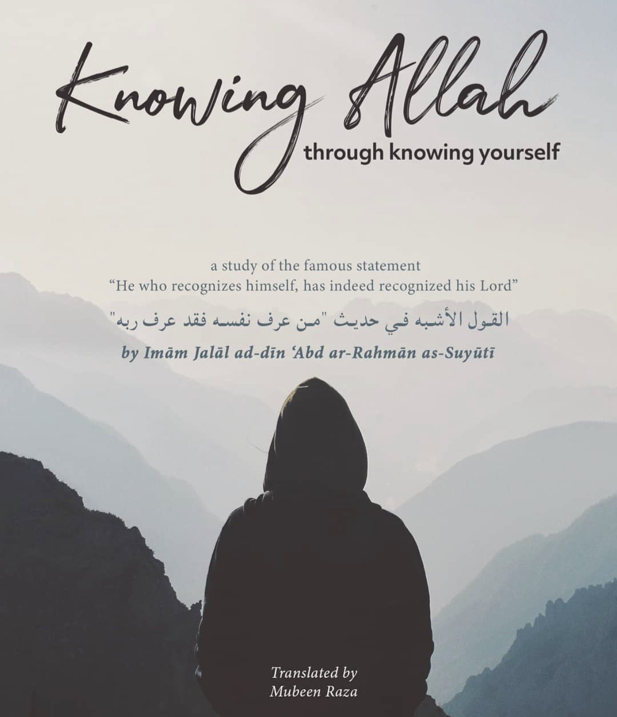 Knowing Allah Through Knowing Yourself