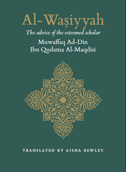 Al-Wasiyyah: The advice of the esteemed scholar Muwaffaq ad-Din Ibn Qudama al-Maqdisi (Paperback)