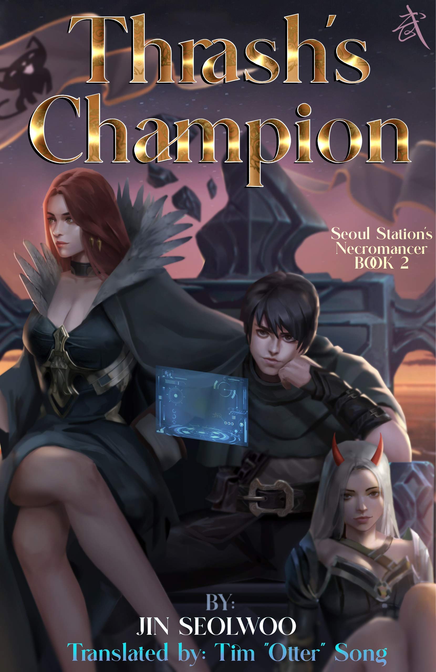 Thrash's Champion: Book 2 of the Seoul Station Necromancer Duology (Seoul Station's Necromancer)