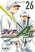 ダイヤのA act2 26 [Daiya no A Act II 26] (Ace of the Diamond Act II, #26)