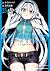 トリニティセブン 7人の魔書使い 25 [Trinity Seven: 7-nin no Mashotsukai 25] (Trinity Seven: The Seven Magicians, #25)