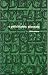 A Psychiatric Glossary (Fifth Edition)