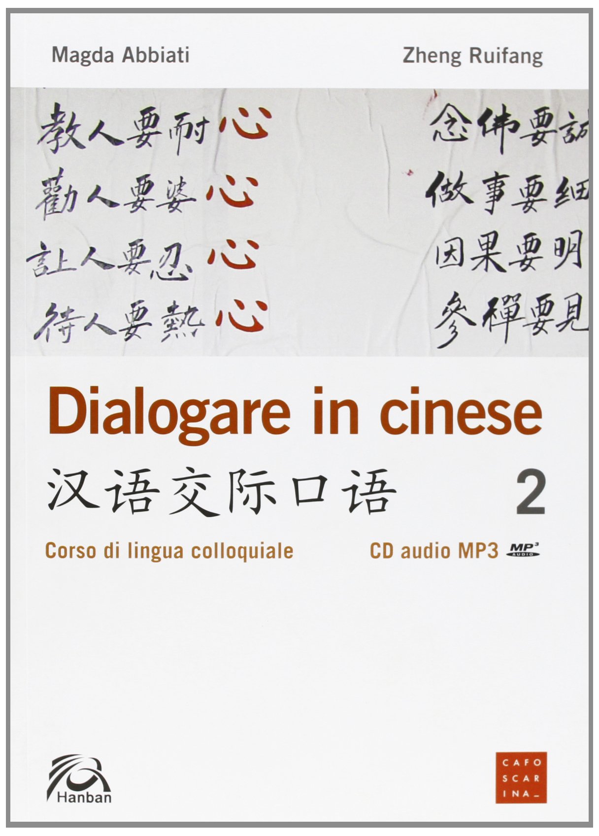 Dialogare in cinese 2