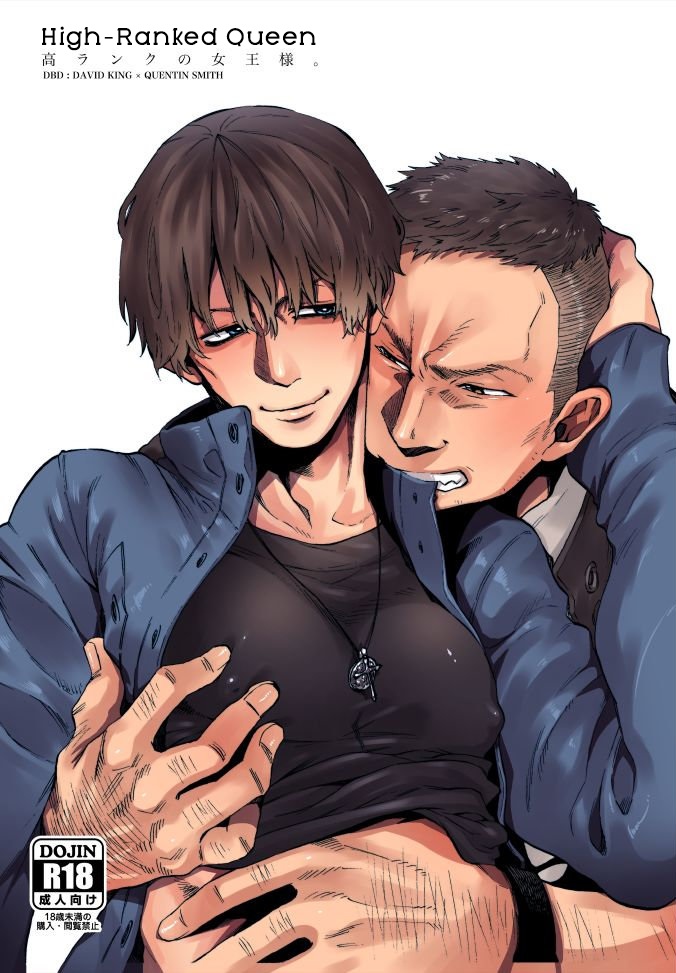High-Ranked Queen - Yaoi doujinshi +18 (Dead by Daylight)