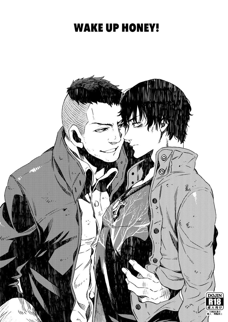 Wake Up Honey! - Yaoi doujinshi +18 (Dead by Daylight)