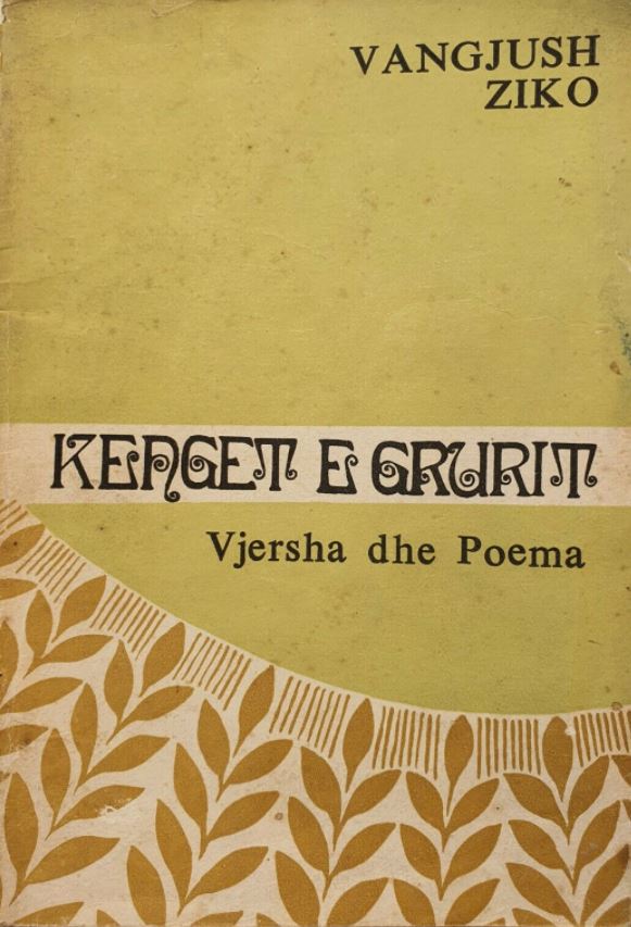 Këngët e grurit