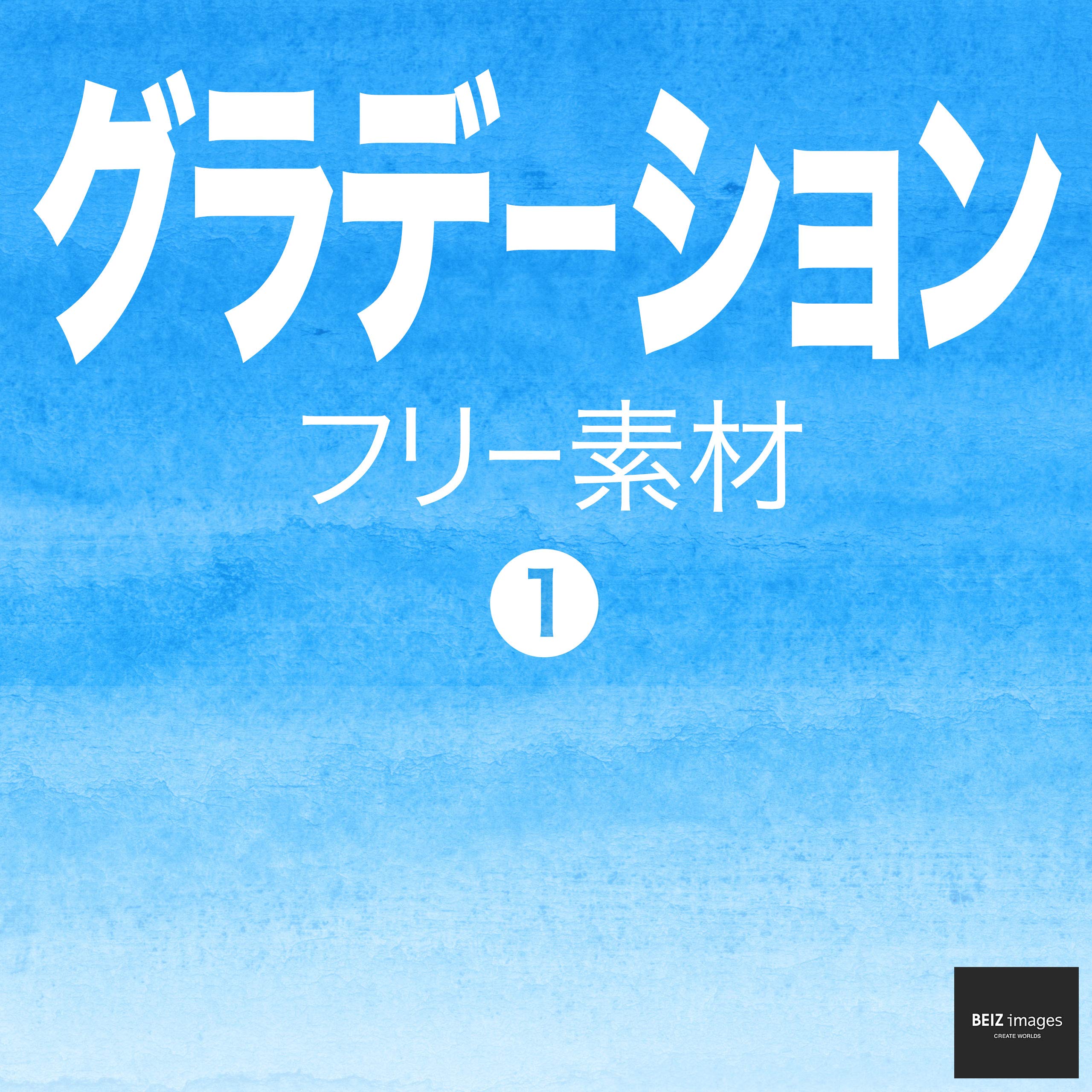 Gradation Free Images By Beiz Images