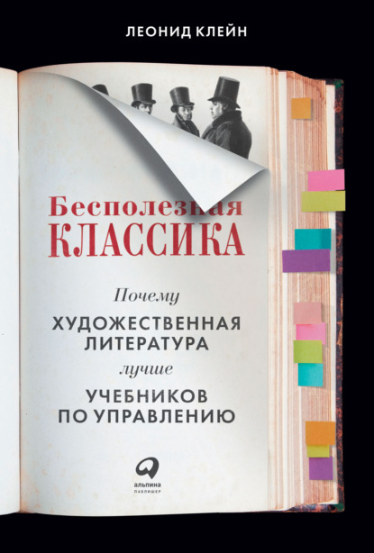 Бесполезная классика (Unknown Binding)