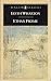 Ethan Frome by Edith Wharton Ethan Frome by Edith Wharton