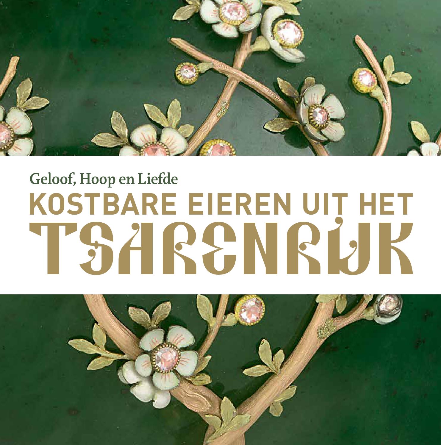 Geloof, hoop en liefde : kostbare eieren uit het tsarenrijk